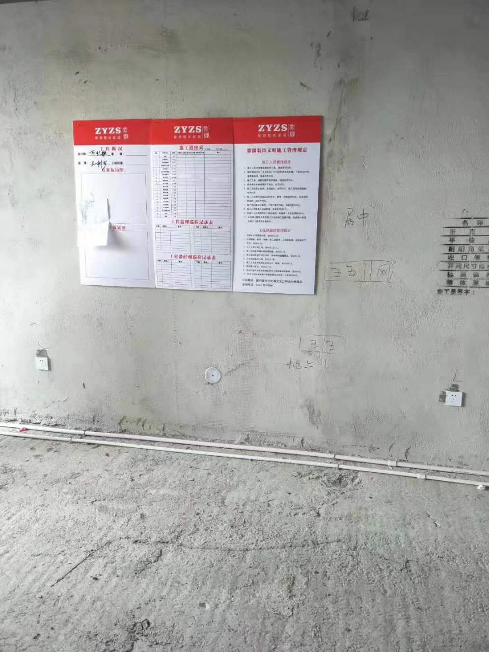 泰和兴龙湾51-1504