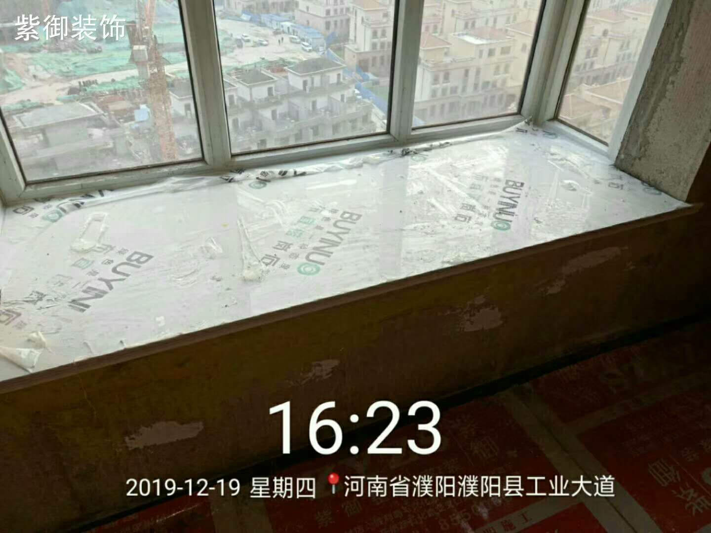 成品保护