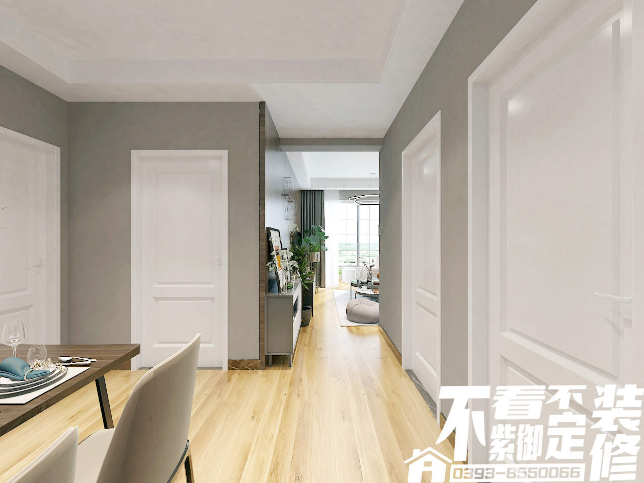 壹号城邦95m²现代简约