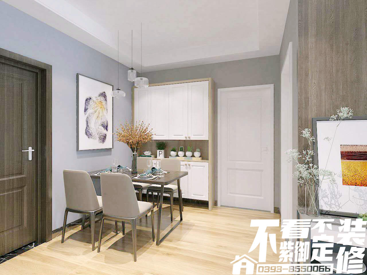 壹号城邦95m²现代简约