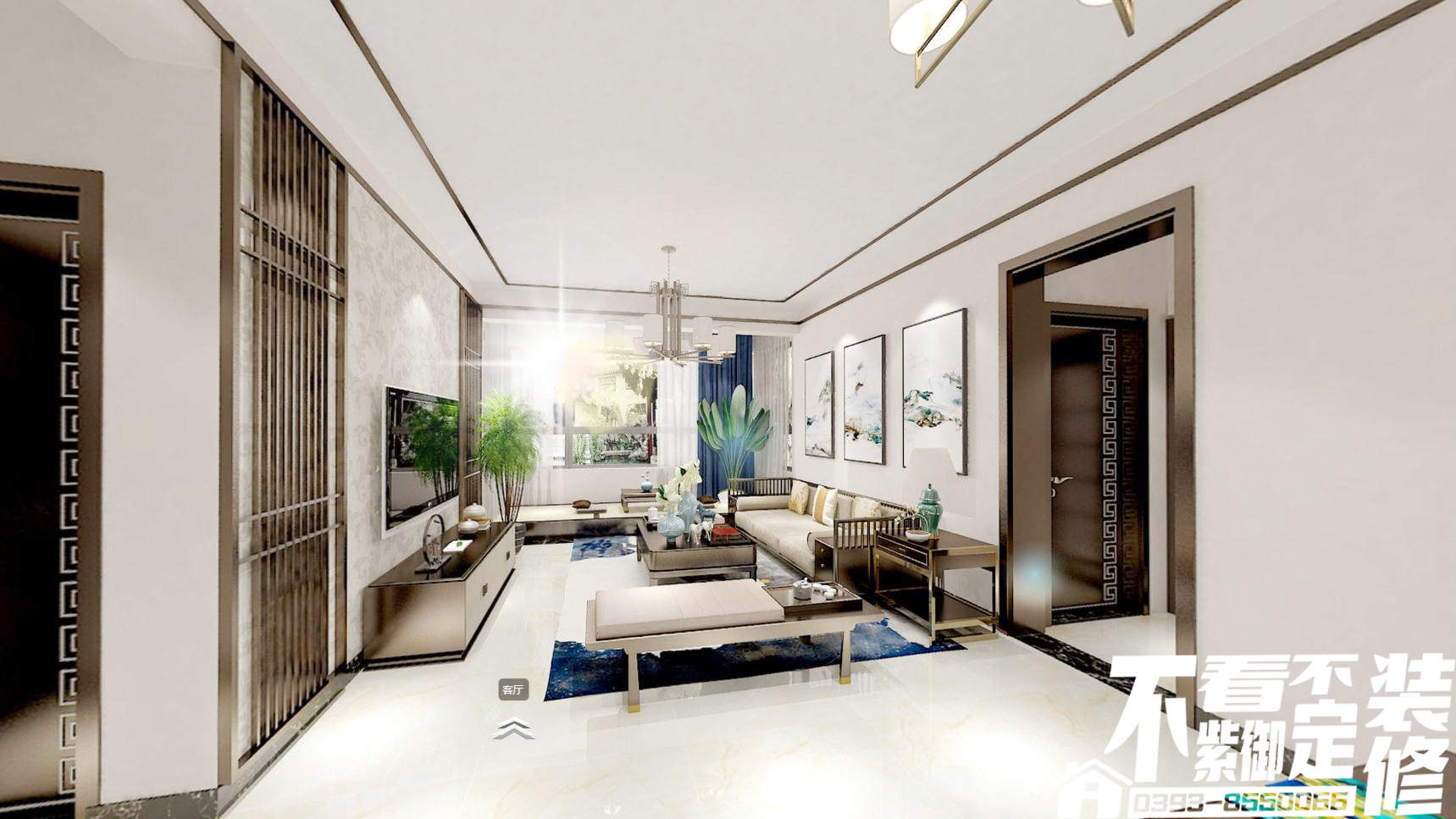 花果园125m²新中式