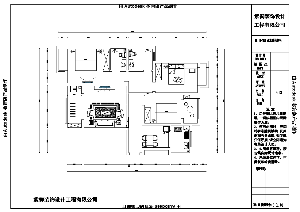 翰林苑#7-1现代简约