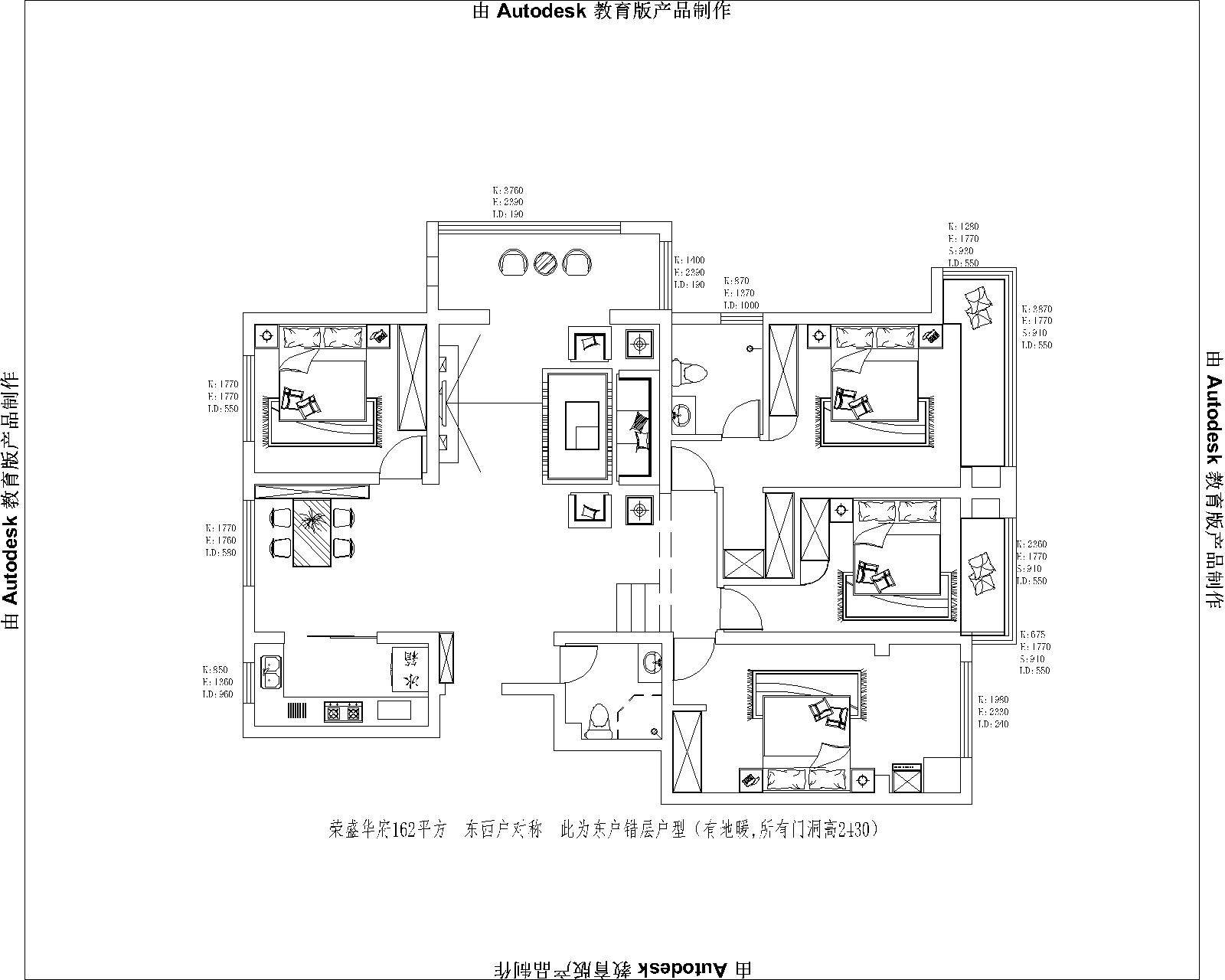 荣盛华府#162㎡