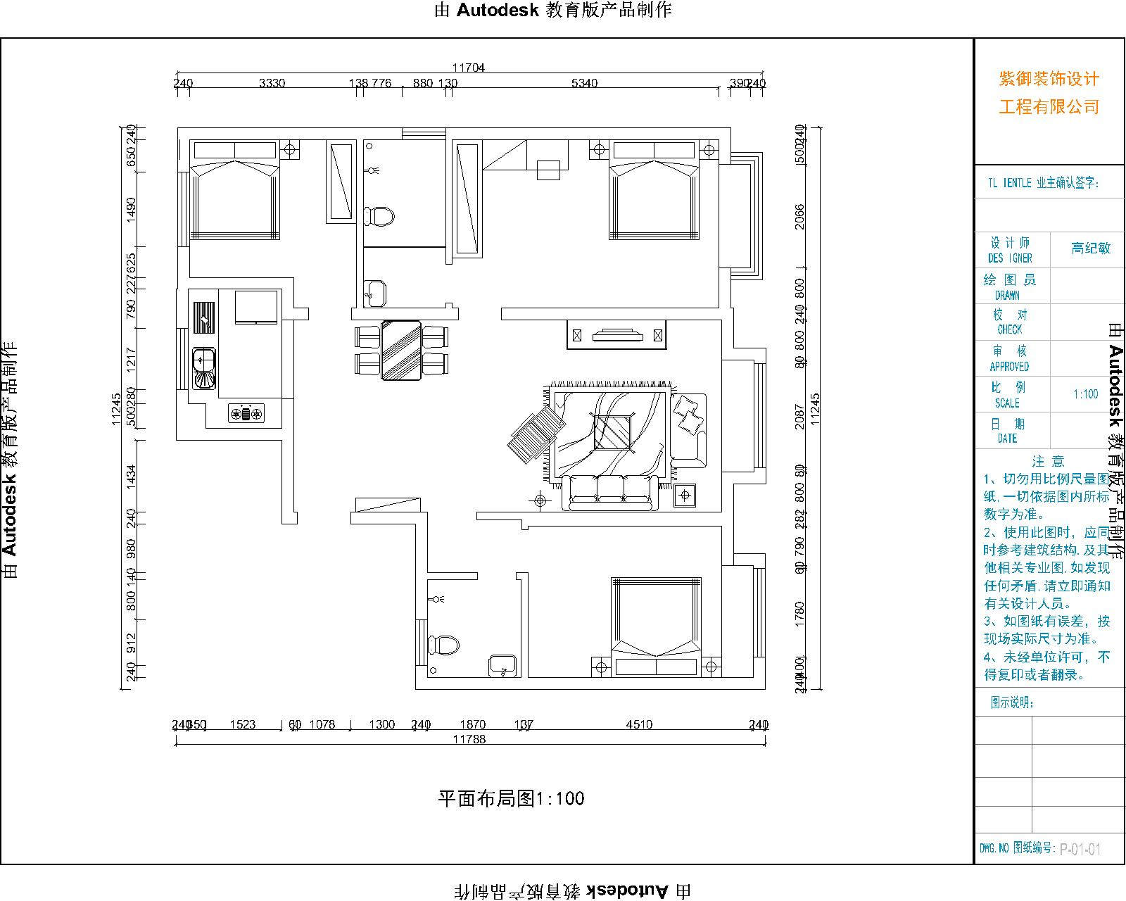 天鹅堡#简约