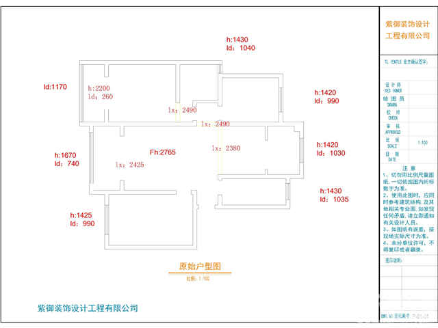 龙泰玺园