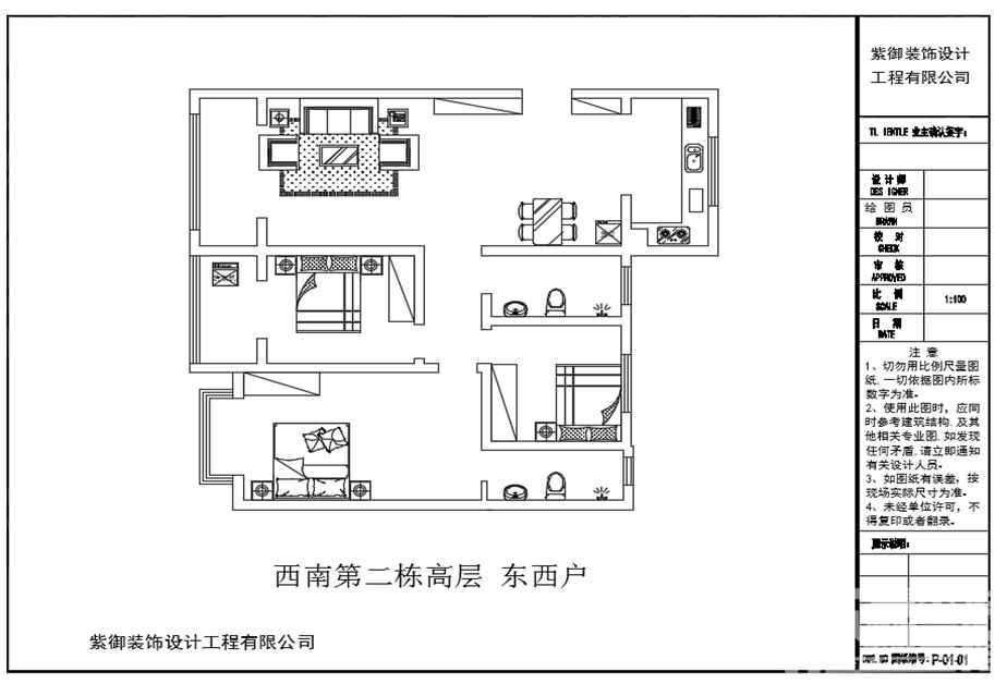 龙泰玺园#新中式