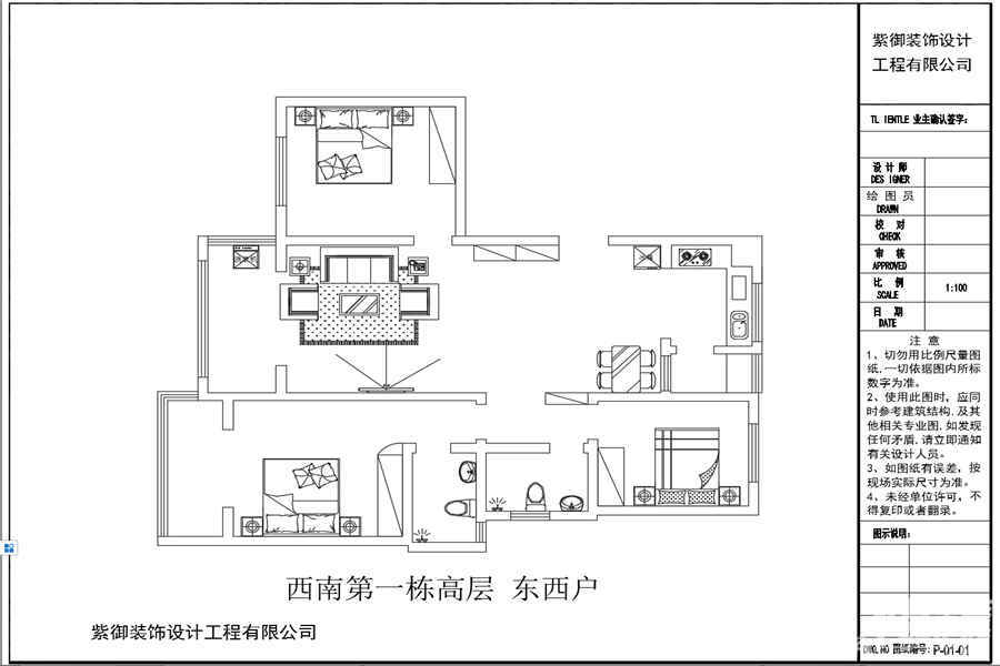 龙泰玺园#北欧