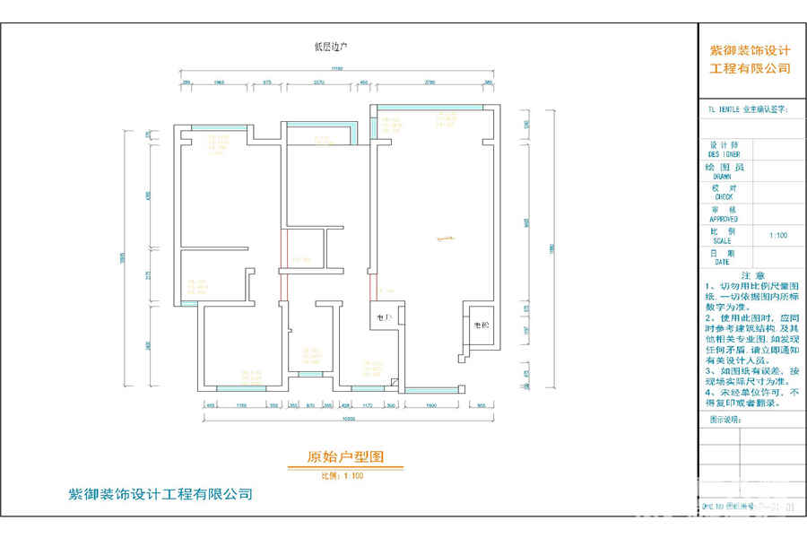 玖昌悦府#轻奢